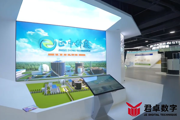 石家庄正中科技企业展厅